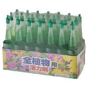 活力アンプル(全植物用) 21p