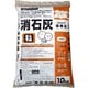 消石灰 （粒） 10kg