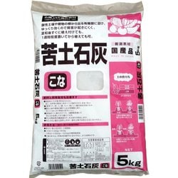 苦土石灰 （粉） 5kg