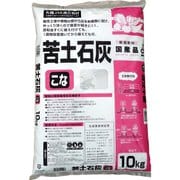 苦土石灰 （粉） 10kg