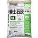 苦土石灰 （粒） 10kg