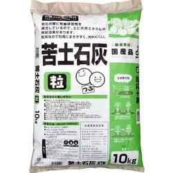 苦土石灰 （粒） 10kg