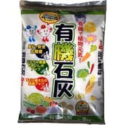有機石灰 5kg