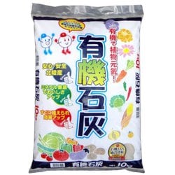 有機石灰 10kg