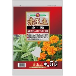 赤玉土 小粒 5L