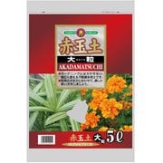 赤玉土 大粒 5L