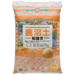 鹿沼土 14L