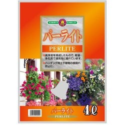 パーライト 4L