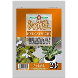 ひゅうが土中粒 2L