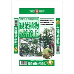 観葉植物の土 5L