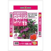 シャコバサボテン・多肉植物の土 5L