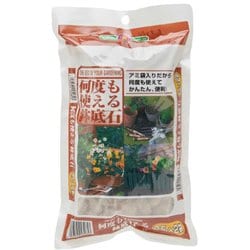 何度も使える鉢底石（ネット入り） 0.5L×2袋