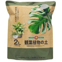 観葉植物の土（マグアンプK入） 2L