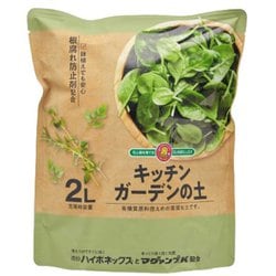 キッチンガーデンの土（マグアンプK入） 2L