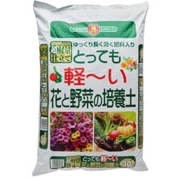 培養土 こうじや とっても軽～い 花と野菜の培養土 30L