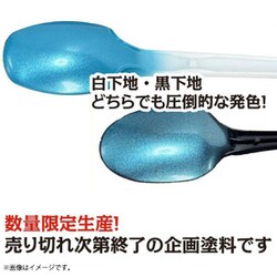 塗料まとめ売り　ガイアノーツ　水性ホビーカラー　プラモデル gaianotes ガイアノーツ 101 蛍光ブルー 33101 プラモデル塗料