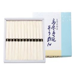 島原手延そうめん[B-20]（50g×12束）600g [手延そうめん]