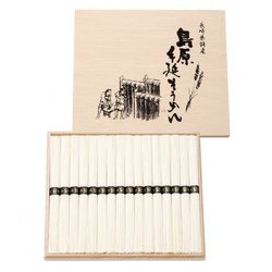 島原手延そうめん[BD-25]（50g×16束）800g [手延そうめん]