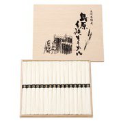 島原手延そうめん[BD-25]（50g×16束）800g [手延そうめん]
