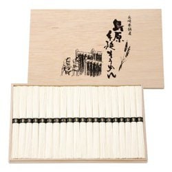 島原手延そうめん[BD-30]（50g×20束）1kg [手延そうめん]