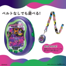 たまごっち　uni 本体　２個セット　バラ売り不可 たまごっち Uni パープル たまごっちユニ 本体 バンダイ : Asada