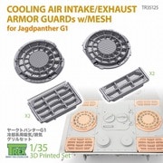 TR35125 1/35 WWII ドイツ ヤークトパンサーG1型用ラジエター吸排気口装甲グリルセット メッシュ付 [プラモデル用パーツ]