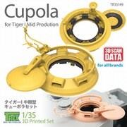 TR35149 1/35 WWII ドイツ タイガーI中期型用キューポラセット [プラモデル用パーツ]