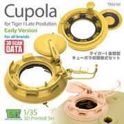 TR35150 1/35 WWII ドイツ タイガーI後期型用キューポラセット 初期タイプ [プラモデル用パーツ]