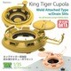 TR35153-1 1/35 WWII ドイツ キングタイガー用 溶接タイプキューポラセット 水抜きスリット付 （各社用） [プラモデル用パーツ]