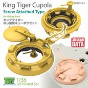TR35154-2 1/35 WWII ドイツ キングタイガー用 ボルト止めタイプキューポラセット （ホビーボス用） [プラモデル用パーツ]