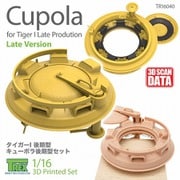 TR16040 1/16 WWII ドイツ タイガーI後期型用キューポラセット 後期タイプ [プラモデル用パーツ]