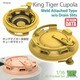 TR16041 1/16 WWII ドイツ キングタイガー用 溶接タイプキューポラセット 水抜きスリットなし [プラモデル用パーツ]