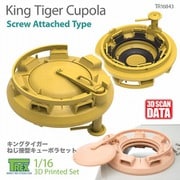 TR16043 1/16 WWII ドイツ キングタイガー用 ボルト止めタイプキューポラセット （各社用） [プラモデル用パーツ]