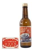 ヨコスカハイボール 5度 330ml [チューハイ]