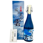 大吟醸 坂の上の雲 17度 720ml [日本酒]