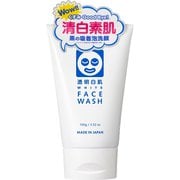 透明白肌 ホワイトフェイスウォッシュ