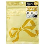 ミニュム ステップゼロシートマスク VC [フェイスマスク]