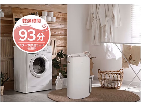 ヨドバシ.com - LGエレクトロニクス 衣類乾燥除湿機 LG PuriCare