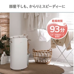 ヨドバシ.com - LGエレクトロニクス 衣類乾燥除湿機 LG PuriCare