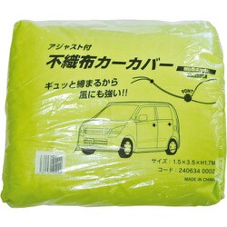 2406340002 [アジャスト不織布カーカバー軽用 1.5X3.5XH1.7]