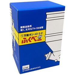 ヨドバシ.com - 大塚刷毛製造 4401030000 [（ふくべー）万能ガン AG-3-2] 通販【全品無料配達】