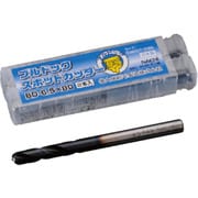ブルドック スポットカッター BD-6.5X80 (2本入) 5360070065
