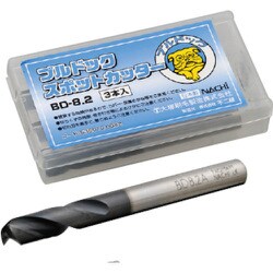 ブルドック スポットカッター BD-8.2X80 （3本入） 5360100082