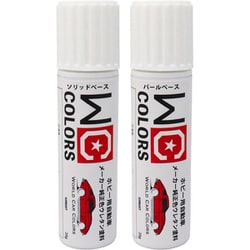 WCC ワールドカーカラー トヨタ 3T7 エモーショナルレッド [プラモデル用塗料]