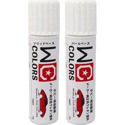 WCC ワールドカーカラー トヨタ 4T7 ディープゴールドパールクリスタルシャイン [プラモデル用塗料]