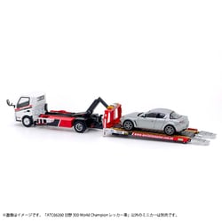 ヨドバシ.com - TINY ATC66260 日野 300 World Champion レッカー車 [ダイキャストミニカー] 通販【全品無料配達】