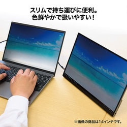 ヨドバシ.com - JAPANNEXT ジャパンネクスト ノートPC装着型