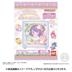 ちびキャラクリル 【推しの子】×サンリオキャラクターズ 1個 [コレクション食玩]