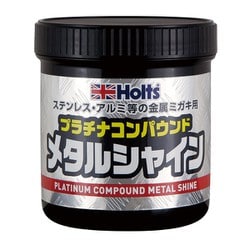 プラチナコンパウンド メタルシャイン 150g MH259