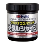 プラチナコンパウンド メタルシャイン 150g MH259